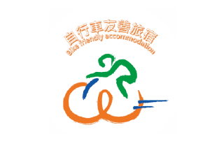 園外民宿的民宿照片